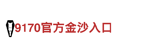 亚博电子游戏网站-梦幻观光旅游企业